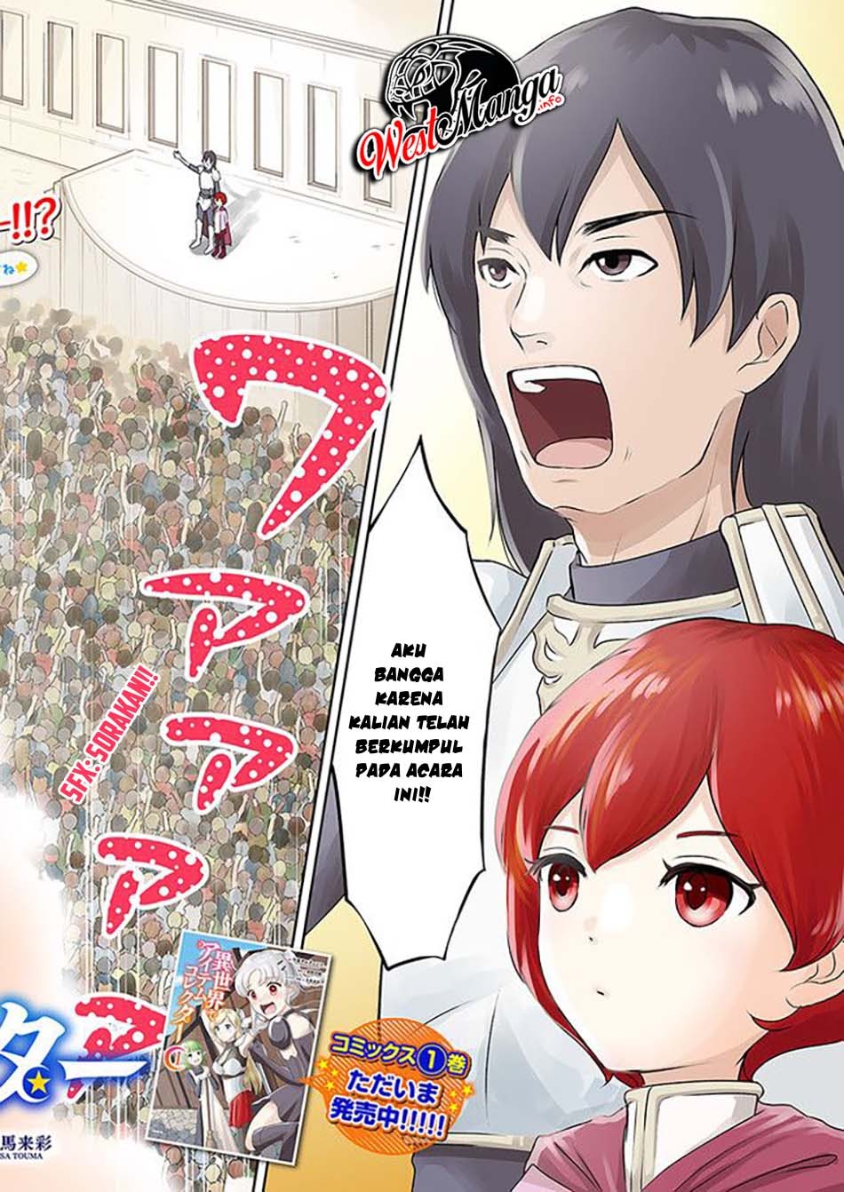Isekai de Item Collector Chapter 06 Gambar 4